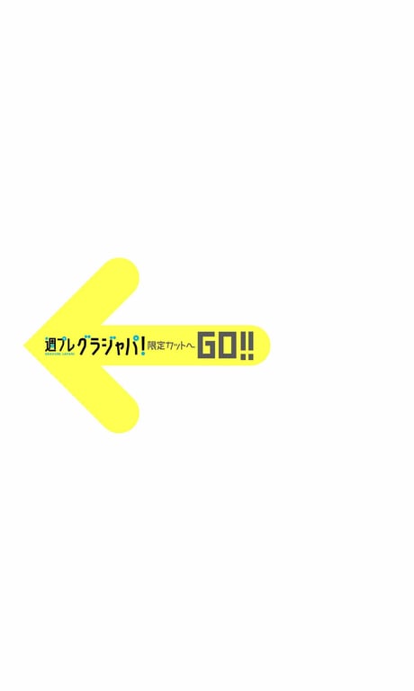 图片[58]-#Ayaka Imoto 井本彩花 – The heroine is dignified and beautiful 17 years old 女主角凛然而美丽17岁。 (2021-09-13) - 全本免费在线观看-阅图吧