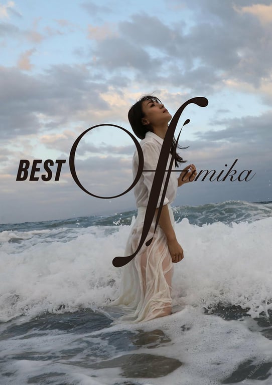 图片[6]-#ベストOfフミカ 砕けて光るガラクタな世界に 週刊ポストデジタル写真集 - 全本免费在线观看-阅图吧