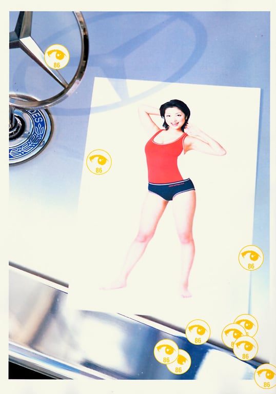 图片[32]-#(月刊系列 041) – 月刊041 小向美奈子 - 全本免费在线观看-阅图吧