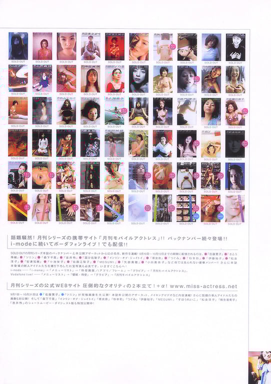 图片[79]-#(月刊系列 061) – 月刊061 三浦理惠子 - 全本免费在线观看-阅图吧