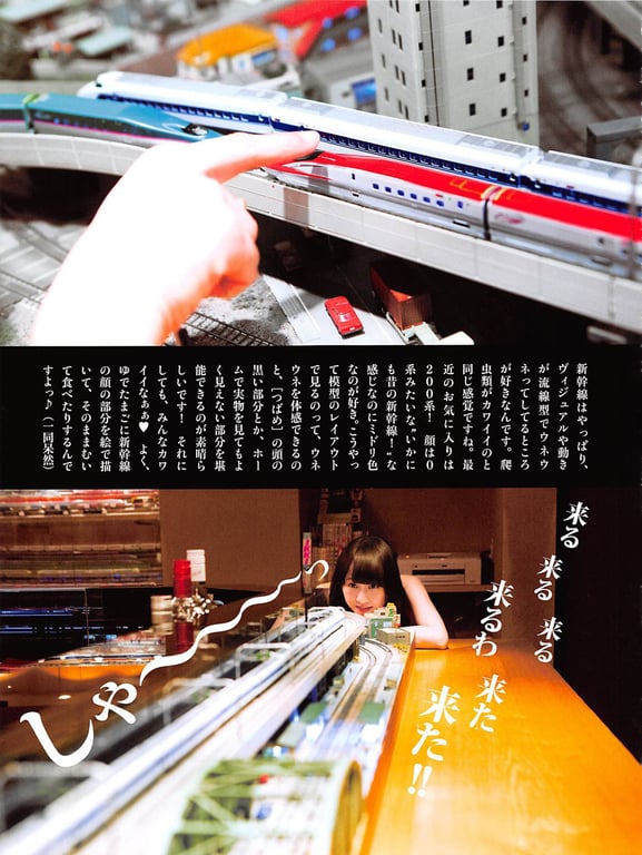 图片[64]-#Rena Matsui – Hemeret - 全本免费在线观看-阅图吧