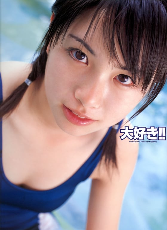 图片[92]-#寺田有希 – 最喜欢!! - 全本免费在线观看-阅图吧