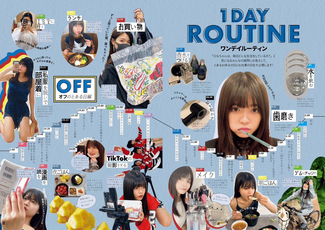 图片[40]-かげとひなた 景井ひな 1st スタイルブック - 在线免费观看-阅图吧