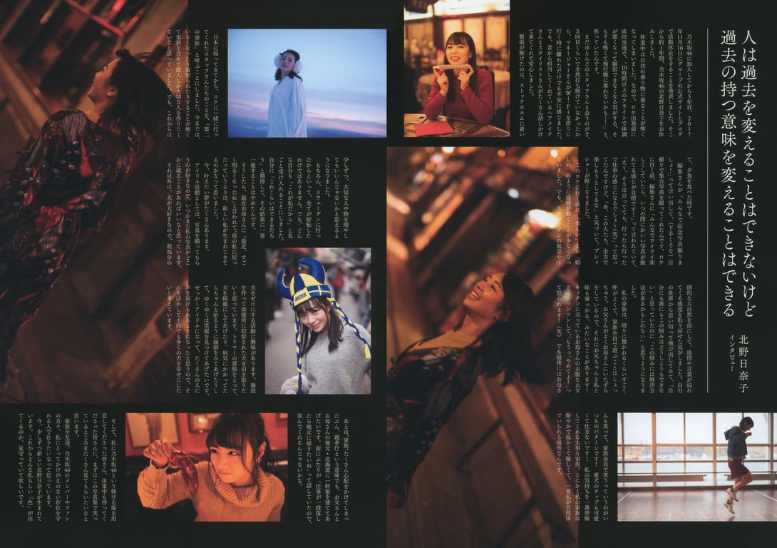 图片[110]-#乃木坂46 北野日奈子 1st写真集『空气的颜色』 - 全本免费在线观看-阅图吧