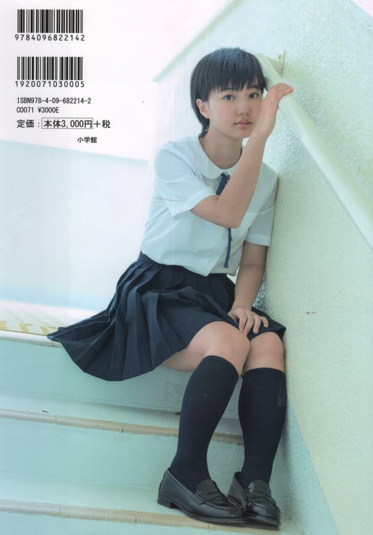 图片[162]-#新井爱瞳1st写真集『Seventeen’s Blue』 - 全本免费在线观看-阅图吧