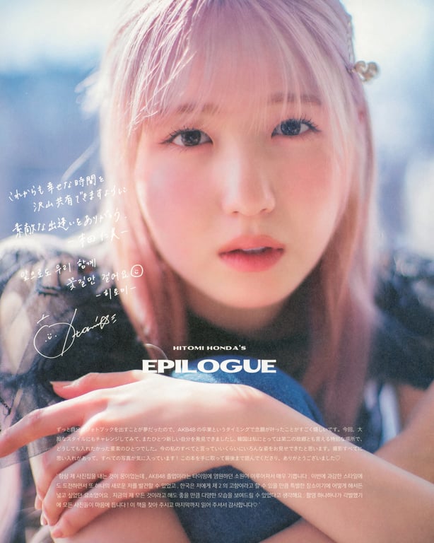 图片[108]-本田仁美（AKB48）1st PHOTO BOOK 明日的彼岸 - 在线免费观看-阅图吧