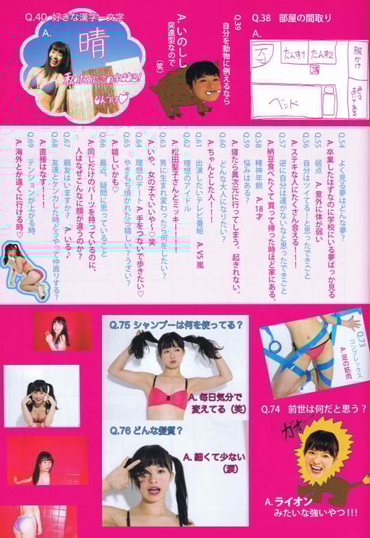 图片[90]-#百川晴香 首本写真集「百色吐息」 - 全本免费在线观看-阅图吧