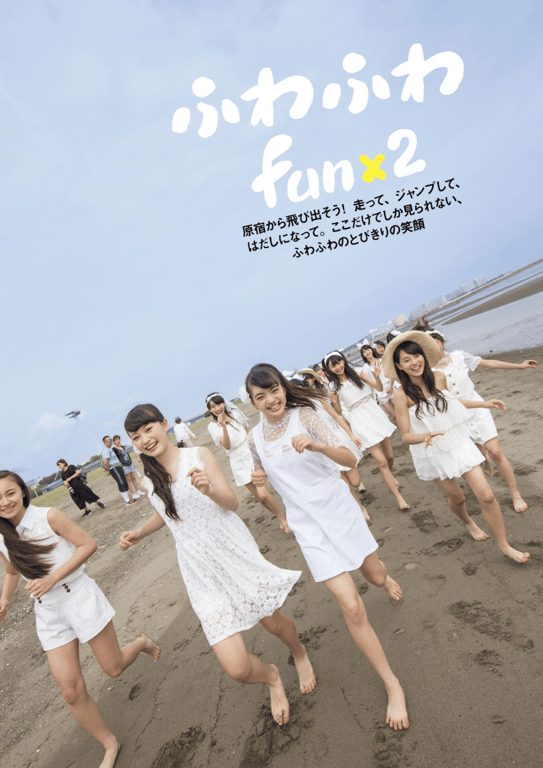 图片[5]-#Fuwafuwa – Fuwafuwa desu (HQ) - 全本免费在线观看-阅图吧