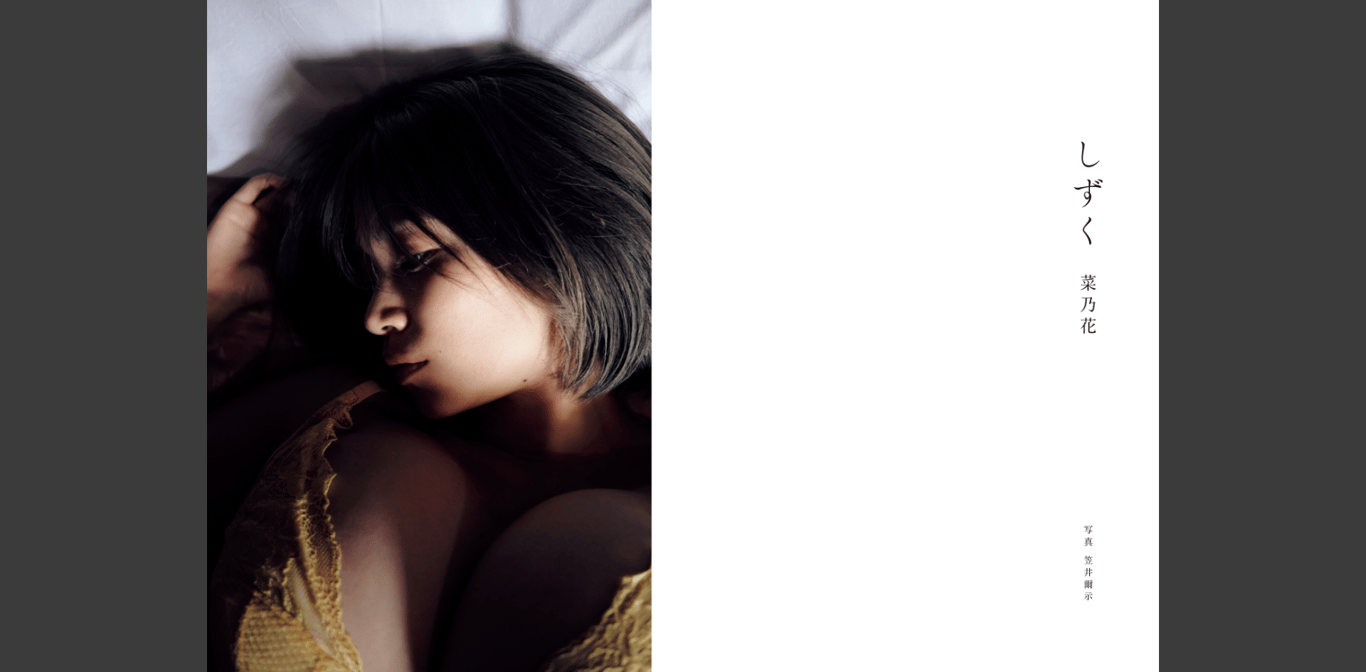 图片[12]-2024.08.28 菜乃花LAST写真集 水滴 - 在线免费观看-阅图吧