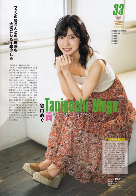 图片[59]-#AKB48特别手册『AKB48总选举! 私服惊喜发表2018』 - 全本免费在线观看-阅图吧