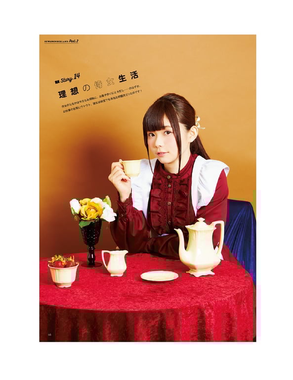 图片[99]-#2020.04.30 Nanaka Suwa 諏訪七夏 – Suwa once upon a time - 全本免费在线观看-阅图吧