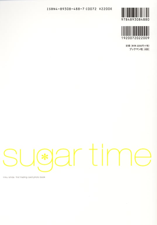 图片[2]-Mirai Ishida 石田未来 – sugar time(20020620) - 阅图吧-阅图吧