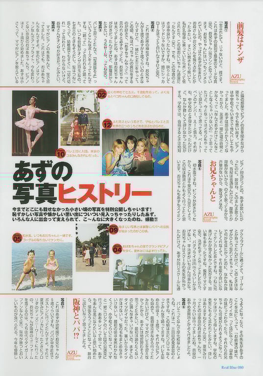 图片[73]-#山本梓 – Real Blue - 全本免费在线观看-阅图吧