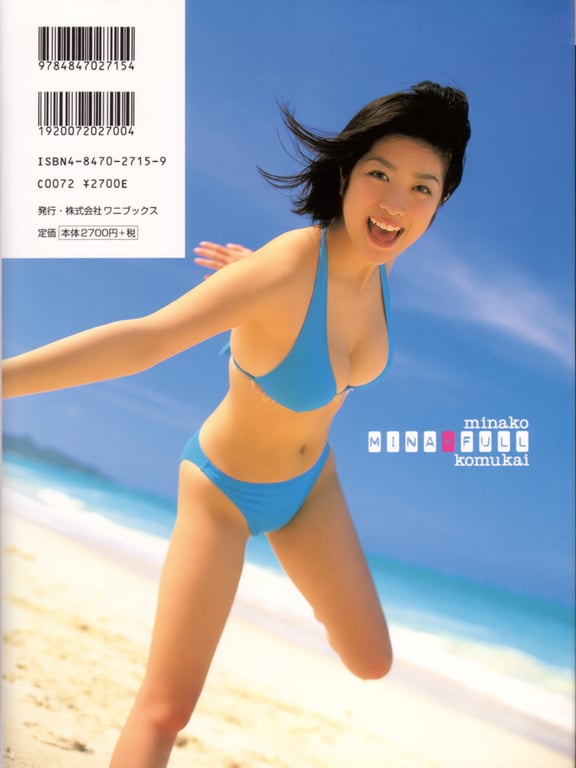 图片[126]-#小向美奈子 – MINA-FULL - 全本免费在线观看-阅图吧