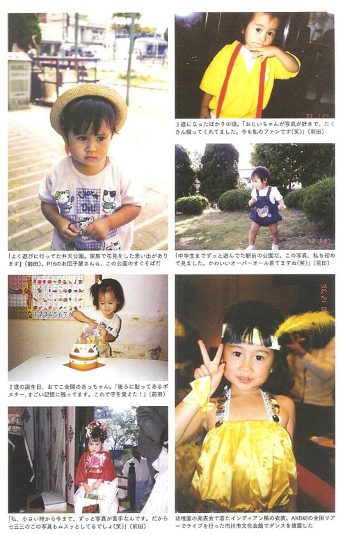 图片[36]-#Atsuko Maeda 前田敦子 – AKB48 Graduation Commemorative Photo Book Acchan AKB48毕业纪念写真集 阿酱 - 全本免费在线观看-阅图吧