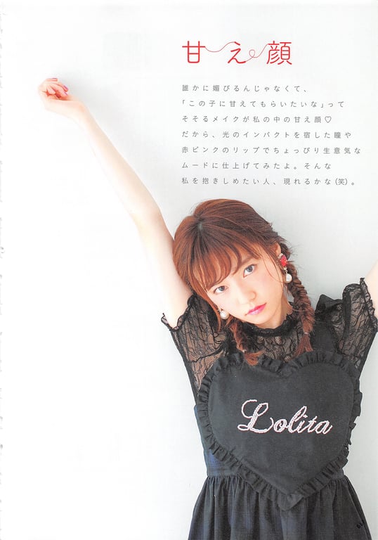 图片[62]-#Haruka Shimazaki 岛崎遥香 Fashion Photobook – ParU (2015-11-20)\ Haruka Shimazaki – ParU - 全本免费在线观看-阅图吧