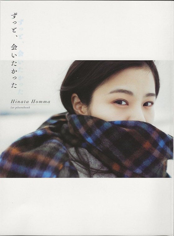 图片[2]-#Hinata Homma 本间日阳 1st Photobook – I\’ve always wanted to meet you 一直、都想见你 (2021-05-19) - 全本免费在线观看-阅图吧