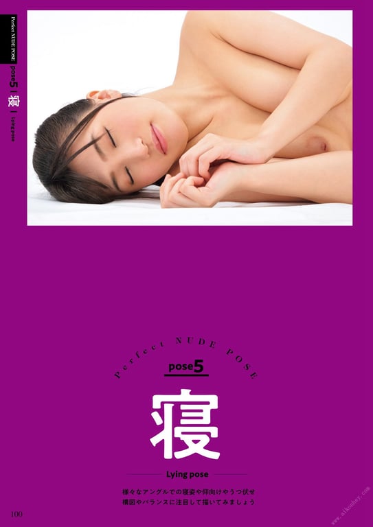 图片[100]-#パーフェクトヌードポーズ model高橋しょう子 - 全本免费在线观看-阅图吧