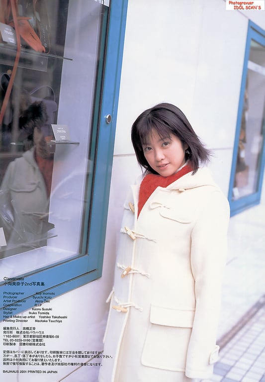 图片[78]-#小向美奈子 – Classmate - 全本免费在线观看-阅图吧