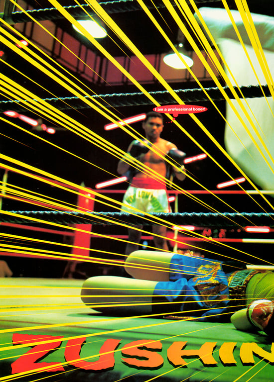 图片[11]-#小仓优子 – YOUNG SUNDAY SPECIAL GRAPHIC VOL. 3 - 全本免费在线观看-阅图吧