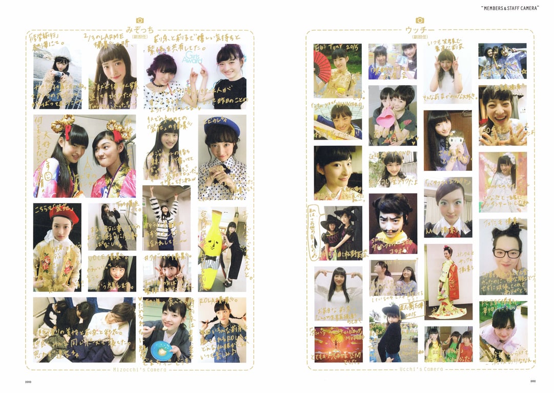 图片[71]-#2017.07.20 松野莉奈写真集「Rina」 - 全本免费在线观看-阅图吧