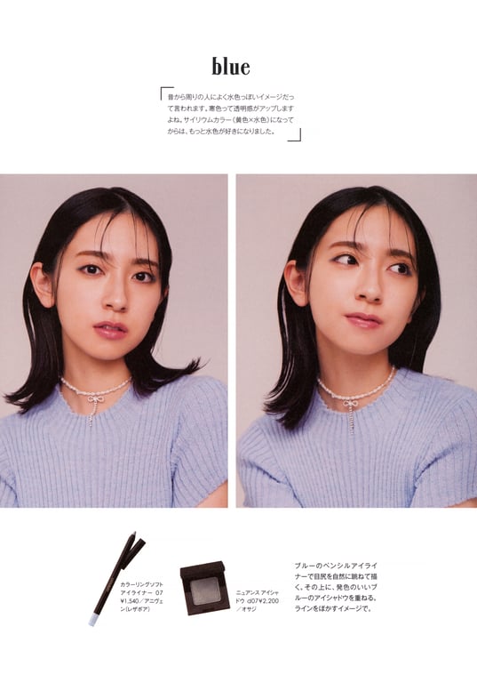 图片[163]-Miku Kanemura 金村美玖 - 1st Photobook Compass 罗针盘 (2022-12-20) - 在线免费观看-阅图吧