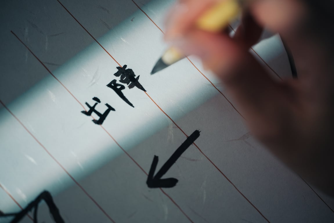 图片[25]-けん研🧪 (剑剑) 女忍者忍法色诱之术DL写真集 - 在线免费观看-阅图吧