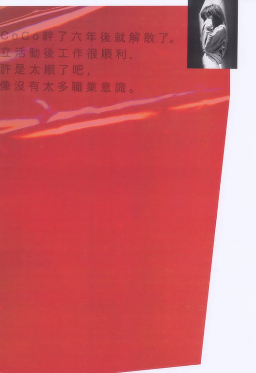 图片[39]-#(月刊系列 061) – 月刊061 三浦理惠子 - 全本免费在线观看-阅图吧