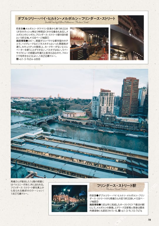 图片[128]-#馬場ふみか 马场巡游 - 全本免费在线观看-阅图吧