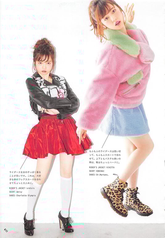 图片[13]-#Haruka Shimazaki 岛崎遥香 Fashion Photobook – ParU (2015-11-20)\ Haruka Shimazaki – ParU - 全本免费在线观看-阅图吧