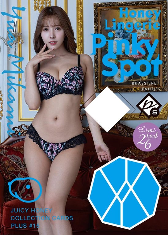 图片[7]-#JUICYHONEY PLUS#15 上亚美奈 RINGERIE (English Edition) - 全本免费在线观看-阅图吧