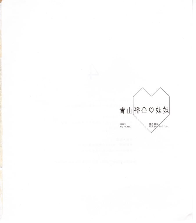 图片[187]-#青山裕企 Photobook 26sets\【青山裕企】青山裕企♡妹妹 - 全本免费在线观看-阅图吧