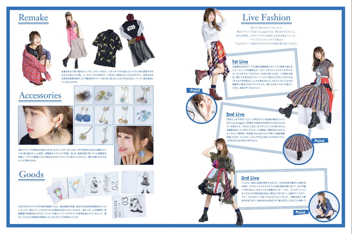 图片[106]-#Sae Otsuka 大塚纱英 1st写真集『Saestain』 (2019-04-26) - 全本免费在线观看-阅图吧