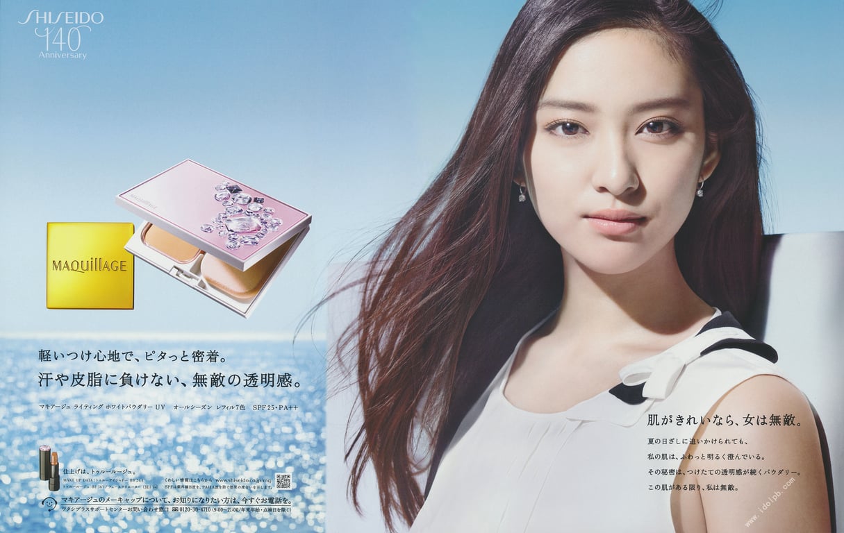 图片[2]-#武井咲杂志 (Magazine House Mook) - 全本免费在线观看-阅图吧