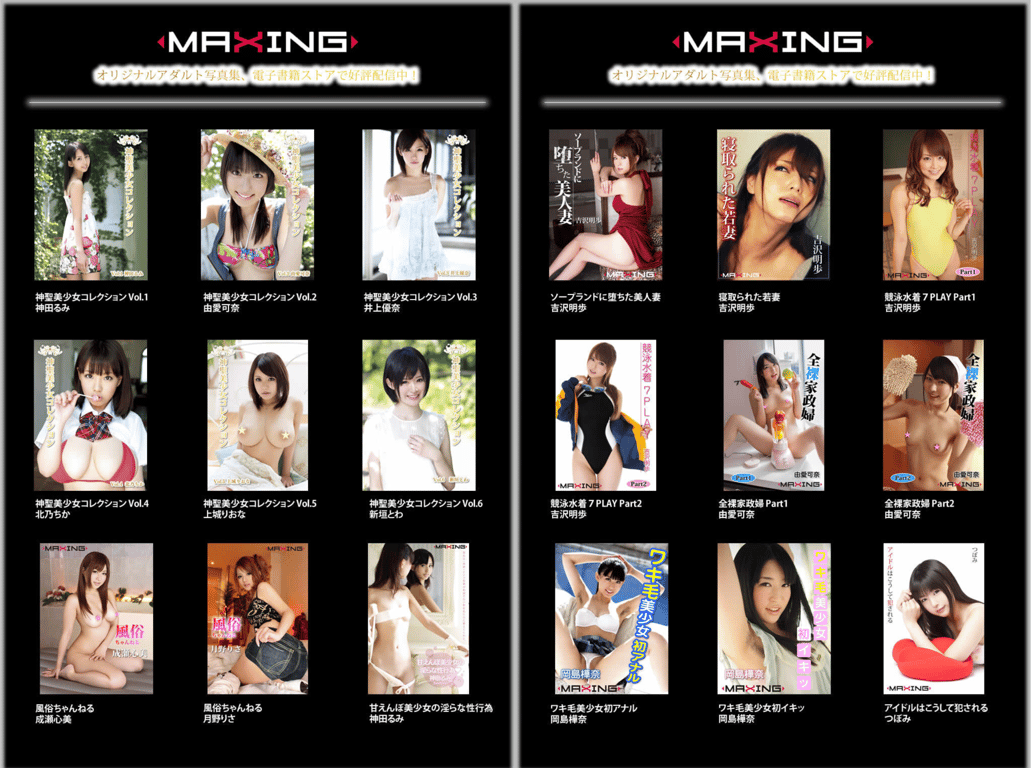 图片[18]-愛沢かりん AV Debut 直前Nude - 在线免费观看-阅图吧