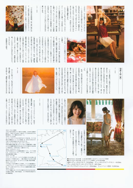 图片[116]-#生田絵梨花1st写真集「转调」 - 全本免费在线观看-阅图吧