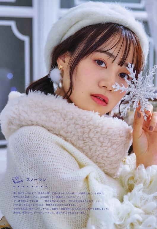 图片[48]-#伊藤美来フォトブック みっくのえほん - 全本免费在线观看-阅图吧