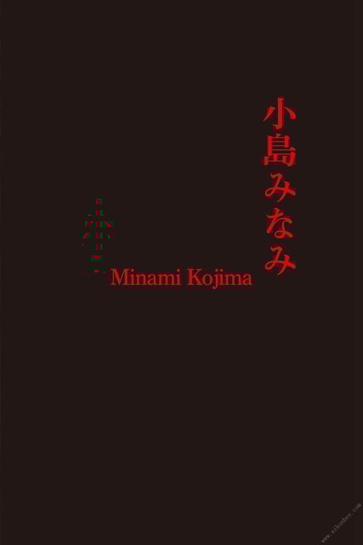 图片[33]-#Yua Mikami & 6 others – Eswan ALLSTARS Paradise 乐园 (2019-10-21) - 全本免费在线观看-阅图吧