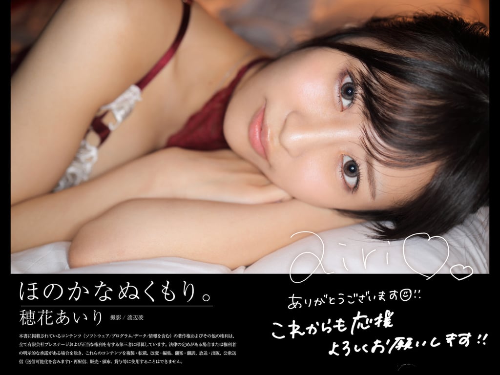 图片[35]-#穂花爱理 オフィシャルグラビア写真集 隐约的温暖 - 全本免费在线观看-阅图吧