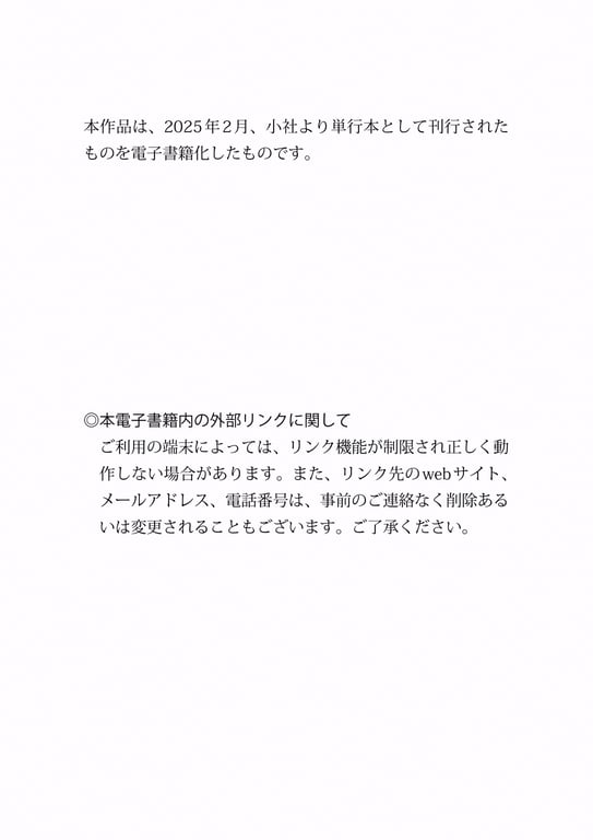 图片[2]-志田音々 3rd写真集『音色ーcantabileー』長崎・五島列島編 - 在线免费观看-阅图吧