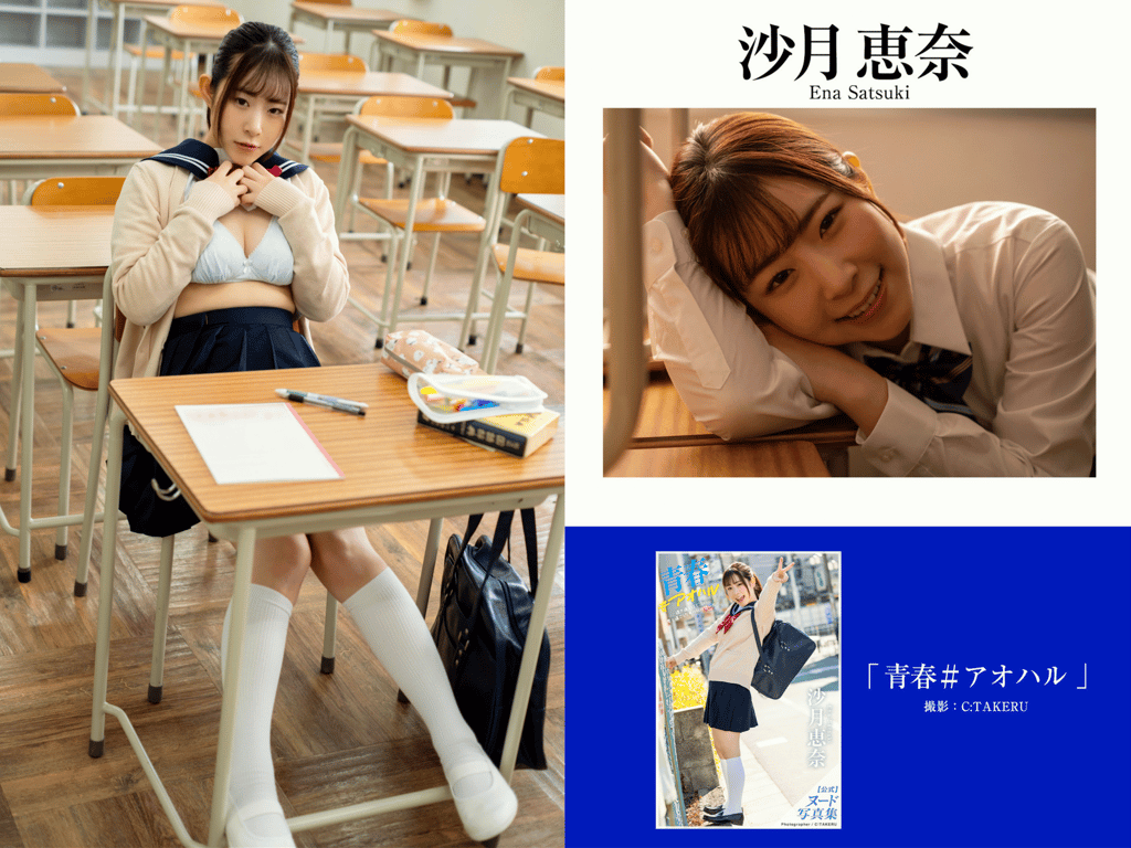 图片[107]-プレステージ出版・撮り下ろし写真集50万DL突破記念SP感謝御礼・大ボリューム500P Vol.002 - 在线免费观看-阅图吧