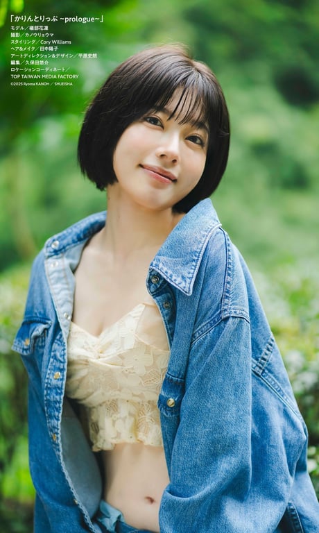 图片[33]-#礒部花凜『週プレ プラス！』其他剪影集「花凜之旅～prologue～」 (週プレ PHOTO BOOK) - 全本免费在线观看-阅图吧