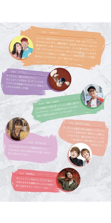 图片[134]-えっちゃん デジタル写真集 LAST and FIRST - 在线免费观看-阅图吧