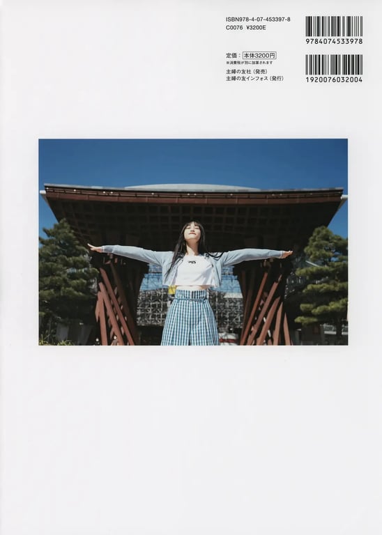 图片[5]-小泉萌香1st写真集 君安眠 - 在线免费观看-阅图吧