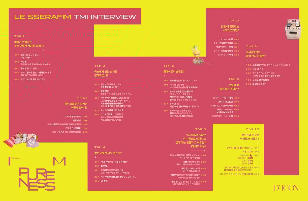 图片[83]-DICON ISSUE N_4 (LE SSERAFIM) - 在线免费观看-阅图吧