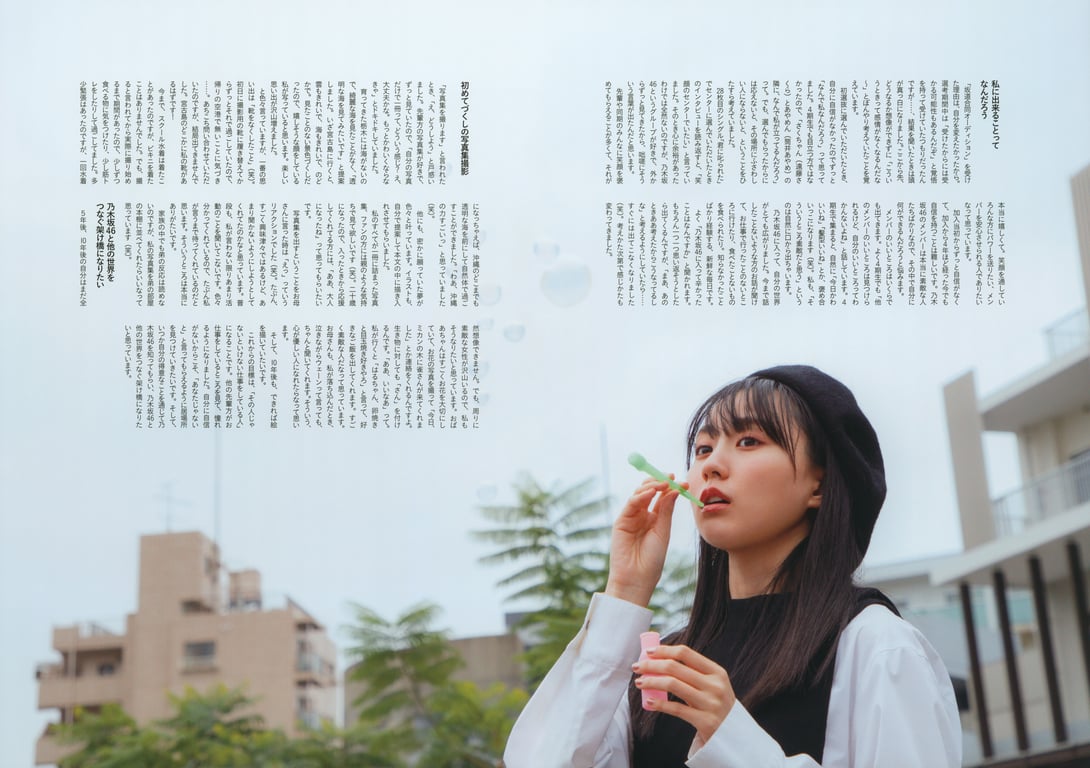 图片[123]-#乃木坂46賀喜遥香 1st写真集 全新 - 全本免费在线观看-阅图吧