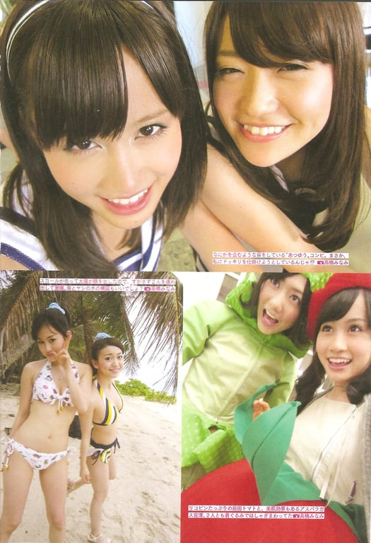 图片[122]-#Atsuko Maeda 前田敦子 – AKB48 Graduation Commemorative Photo Book Acchan AKB48毕业纪念写真集 阿酱 - 全本免费在线观看-阅图吧