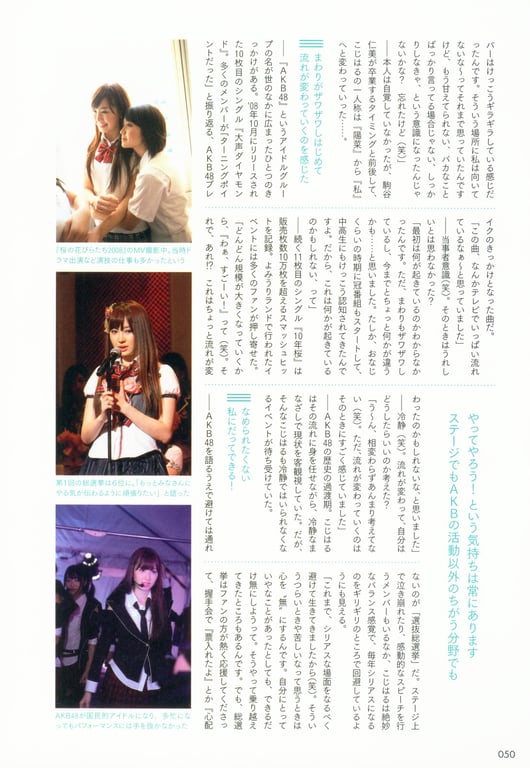 图片[52]-#Haruna Kojima 小嶋阳菜 – 1st. Photo Book Kojiharu 1st.写真集 小阳 - 全本免费在线观看-阅图吧