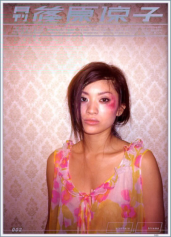 #(月刊シリーズ 002) – 月刊002 篠原涼子 - 全本免费在线观看-阅图吧