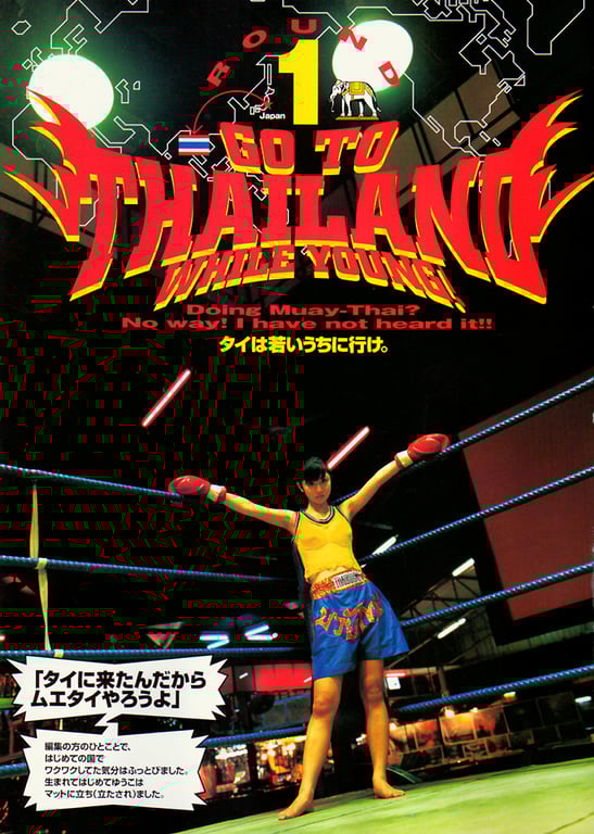 图片[3]-#小仓优子 – YOUNG SUNDAY SPECIAL GRAPHIC VOL. 3 - 全本免费在线观看-阅图吧